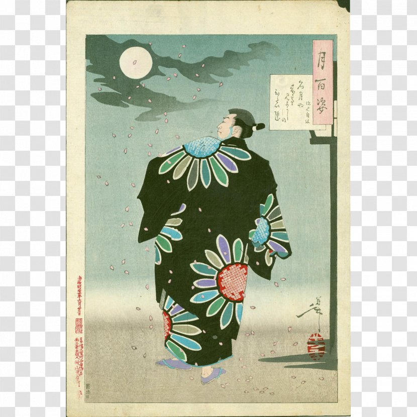 Japanese Art Ukiyo-e One Hundred Aspects Of The Moon Woodblock Printing - Japan Transparent PNG