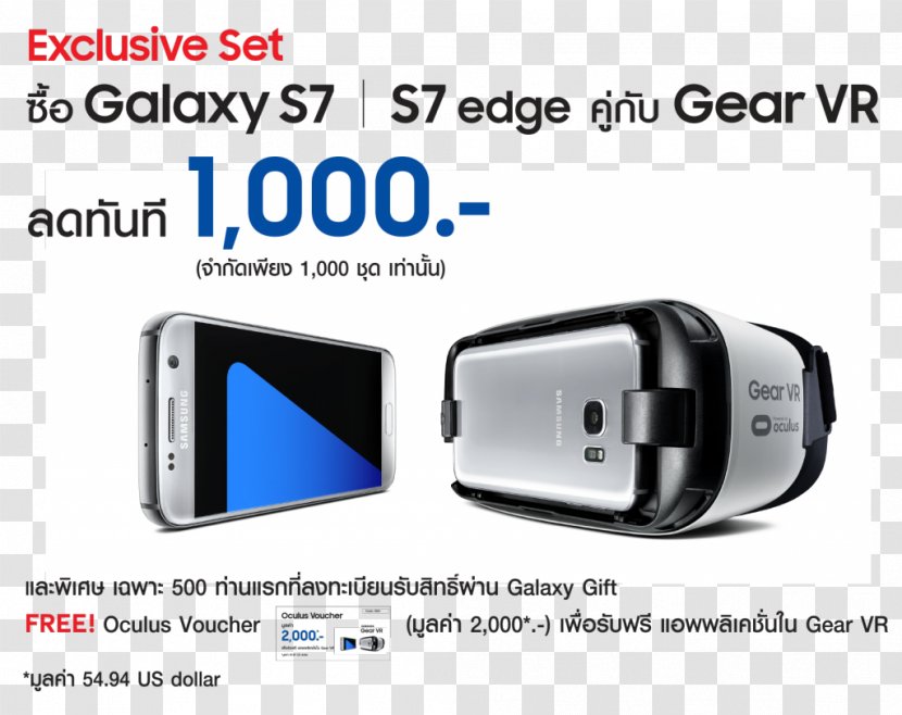 Samsung GALAXY S7 Edge Gear VR Virtual Reality Telephone - Galaxy Transparent PNG