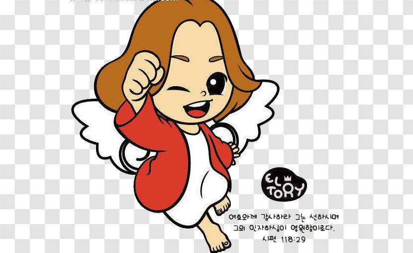 Cartoon Illustration - Flower - Happy Little Angel Transparent PNG