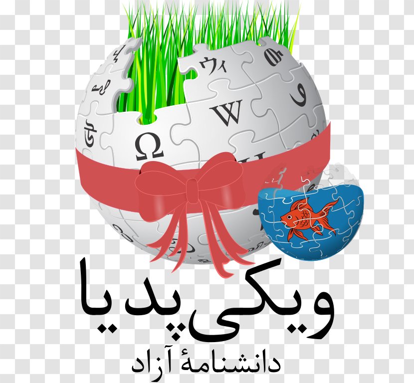 Persian Wikipedia Farsi Encyclopedia Logo - Organism - Nowruz Transparent PNG