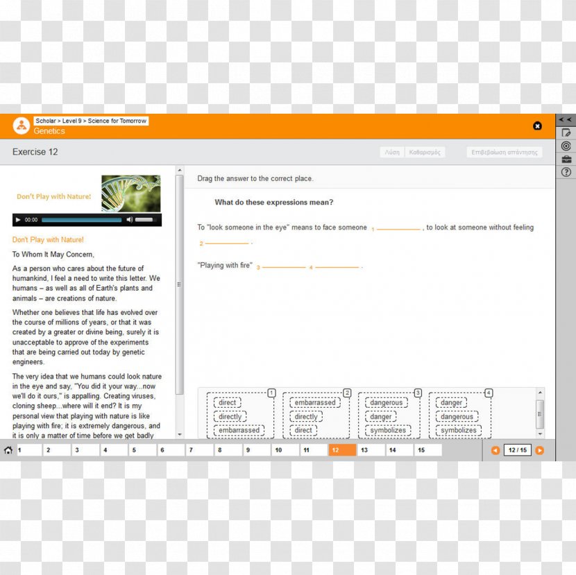 Web Page Line Screenshot Font - Multimedia - Learn Eng Transparent PNG