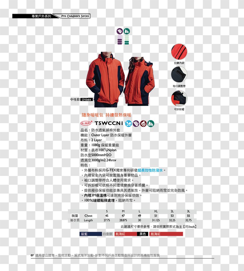 Outerwear Font - Text - Group Buying Transparent PNG