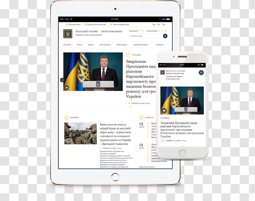 Web Page Digital Journalism Display Advertising Technology Transparent PNG