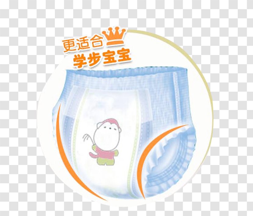 Trousers Download Icon - Toddler - Pants Pulling Kind Of Material Transparent PNG