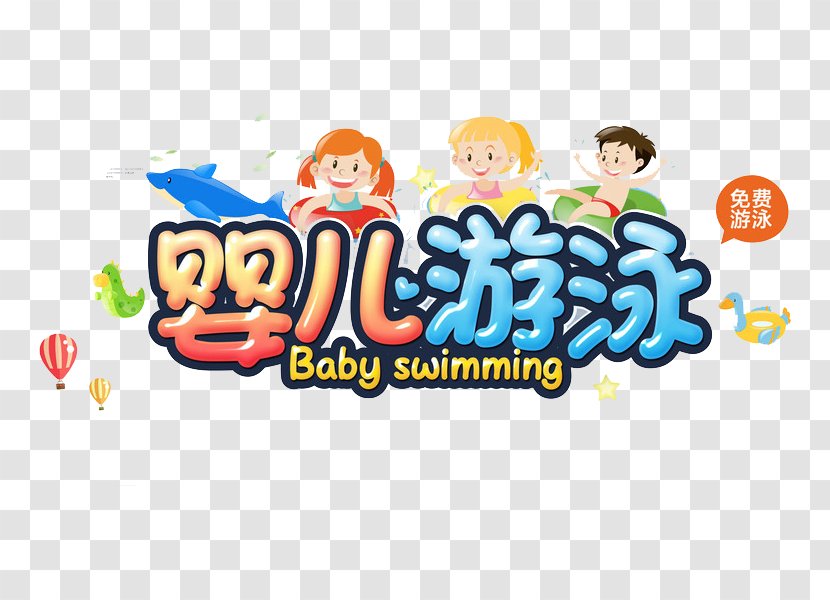 Infant Swimming Download - Baby Transparent PNG
