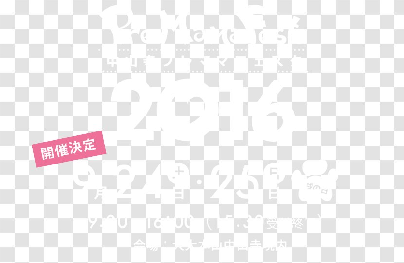 Logo Brand Pink M - Design Transparent PNG