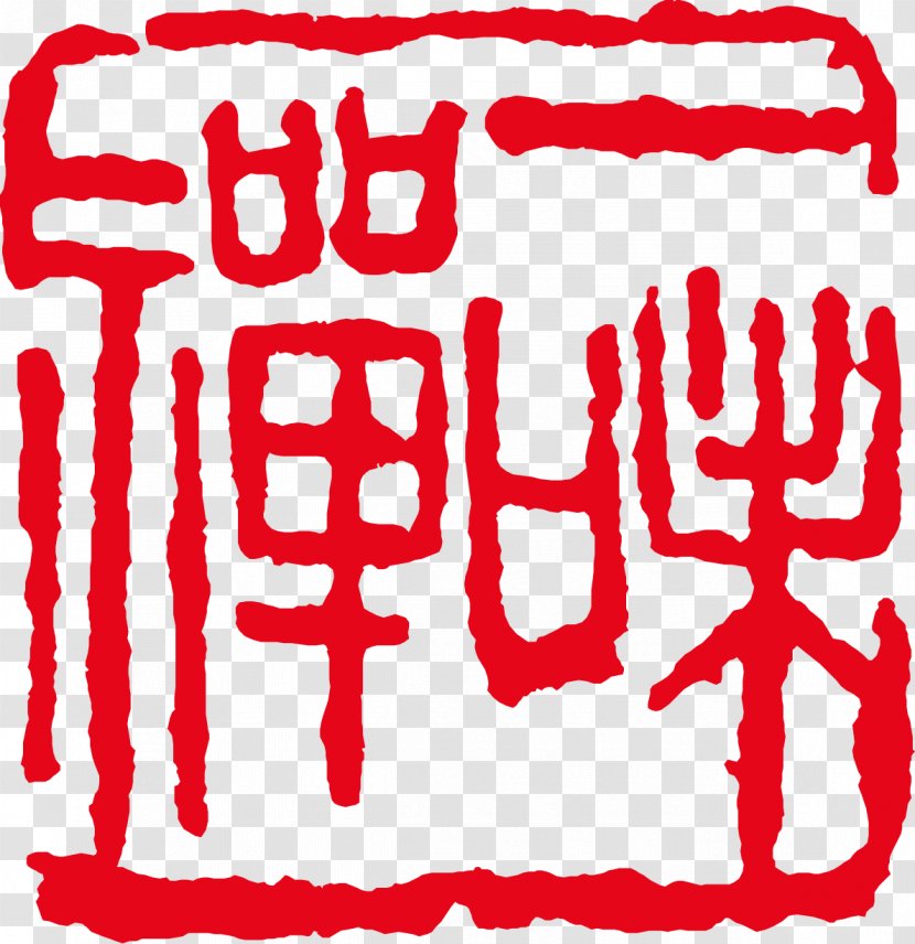 Seal Carving Script - Tree - Red Creative Vector Of Ancient India Transparent PNG