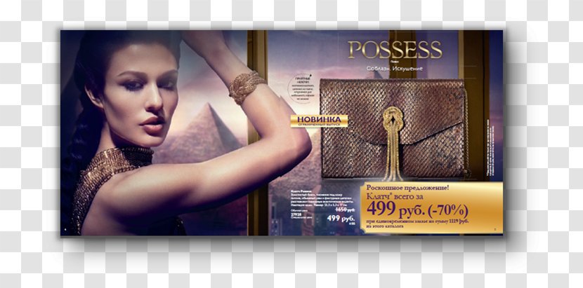 Cleopatra Female Poster Vowel Cosmetics - Advertising Transparent PNG