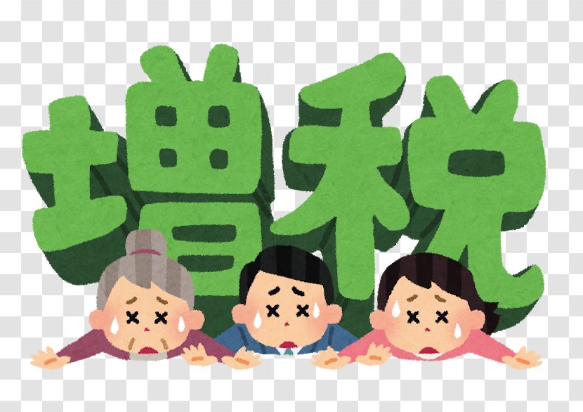 Tax Deduction 給与所得 国税 たばこ税 - Green - Letter N Transparent PNG