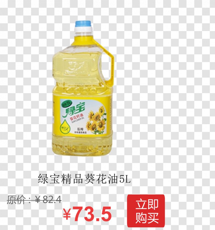Vegetable Oil Sunflower Common - Glass Bottle - Toys Transparent PNG