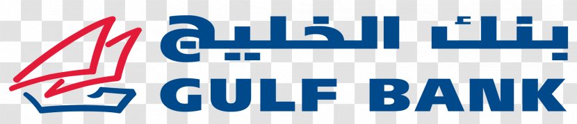 Gulf Bank Of Kuwait Mobile Banking National KUWAITNET - Kuwaiti Dinar Transparent PNG