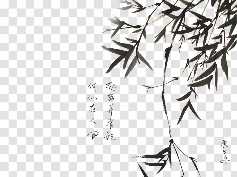 Ink Wash Painting Bamboo Chinoiserie - Heart - Leaves Videos Transparent PNG