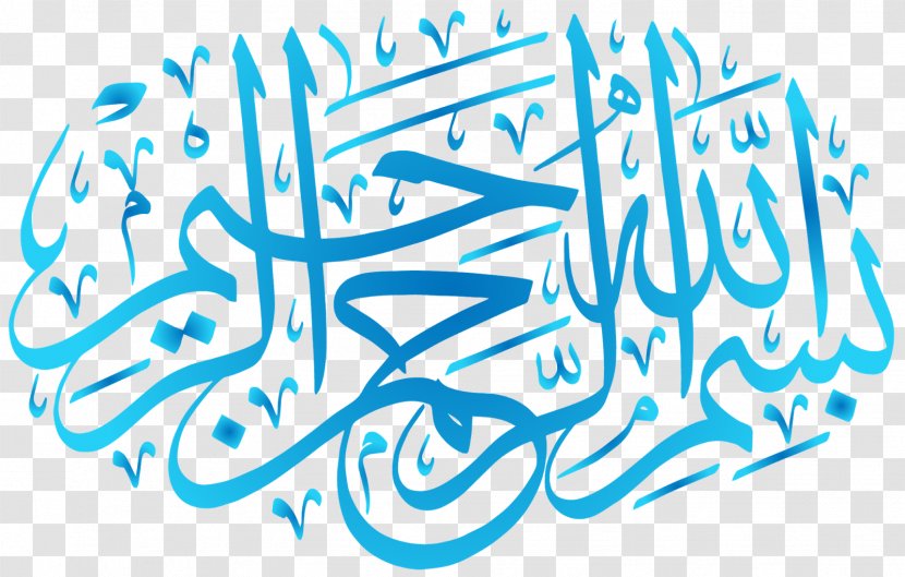 Qur'an Islamic Calligraphy Basmala Arabic - Graffiti - Islam Transparent PNG