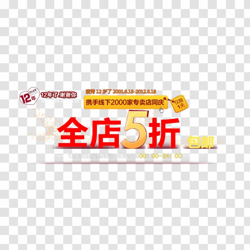 Chenzhou Renhua County Icon - Gratis - 5% Off The Shop Transparent PNG