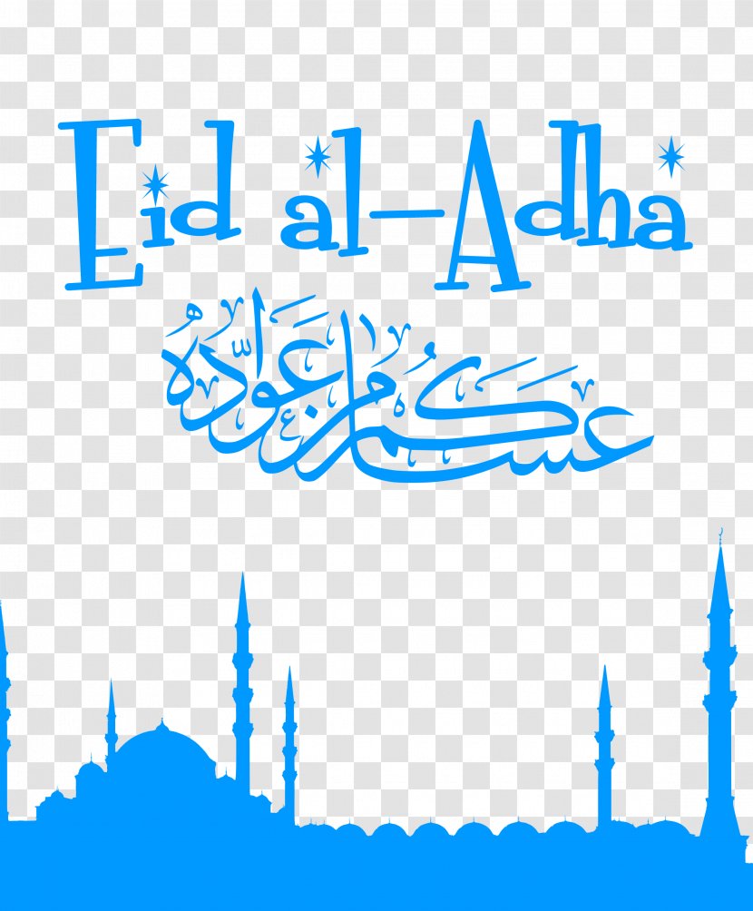Eid Al-Adha Holiday. - Text - Blue Transparent PNG