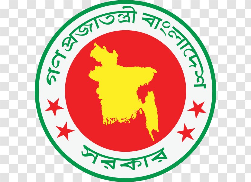 National Emblem Of Bangladesh Logo Organization Business - Area Transparent PNG