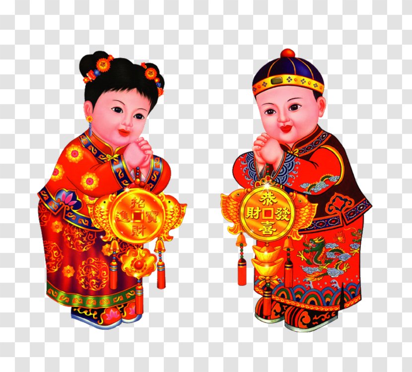 Chinese New Year Picture Fu Child China - Taoism - Golden Boy Transparent PNG