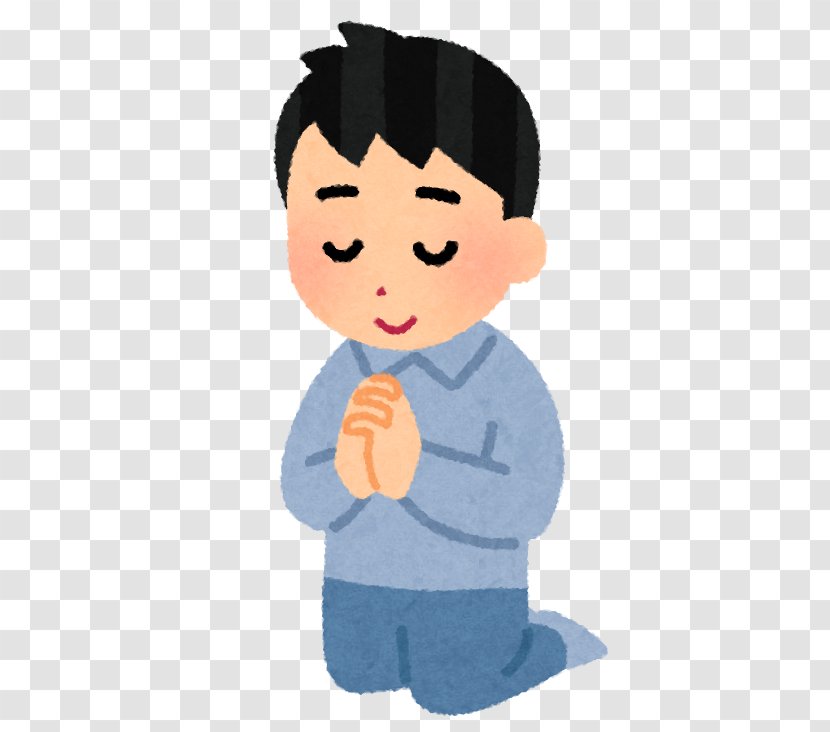 Prayer Person 人生 Happiness - Watercolor - NJ Transparent PNG