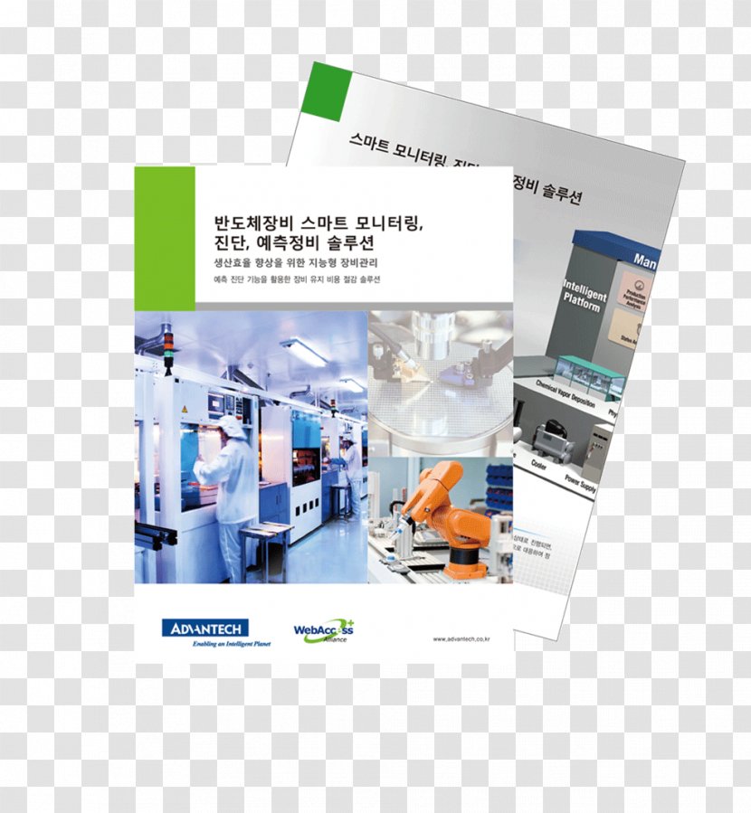 Factory Product Manufacturing Industrial Design Catalog - Intelligent Transparent PNG
