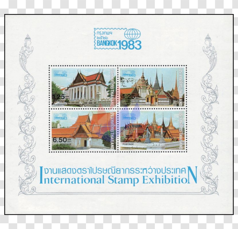 Postage Stamps Mail National Postal Museum Philatelic Exhibition Miniature Sheet - Picture Frame - Tempel Transparent PNG