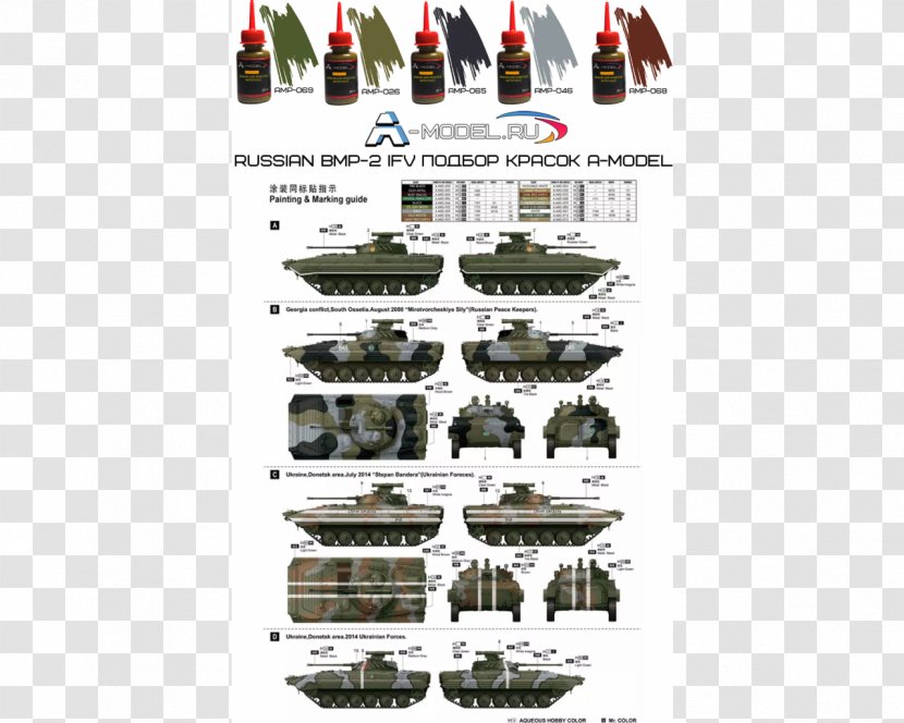 Infantry Fighting Vehicle BMP-2 BMP-1 Combat - Armoured - Tank Transparent PNG