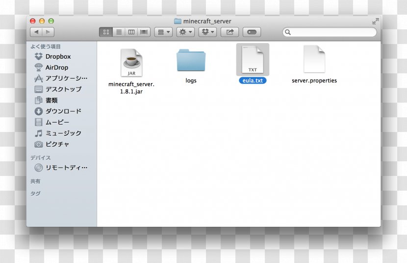 Mac Mini MacOS Bonjour Cyberduck - Macos - Sever Transparent PNG