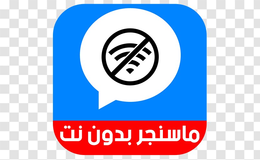 Royalty-free - Signage - Logo Transparent PNG