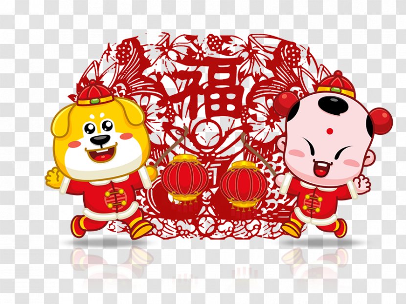 Dog Chinese New Year Zodiac Antithetical Couplet Illustration - The From Red Transparent PNG