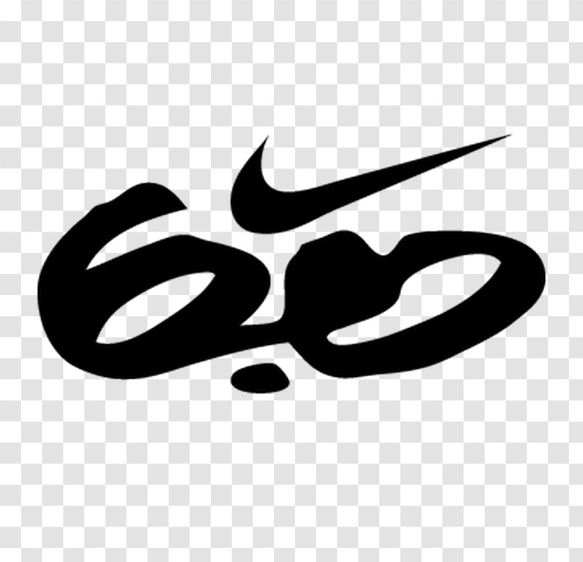 T-shirt Nike Sticker Decal Swoosh - Just Do It - Wallpaper Transparent PNG