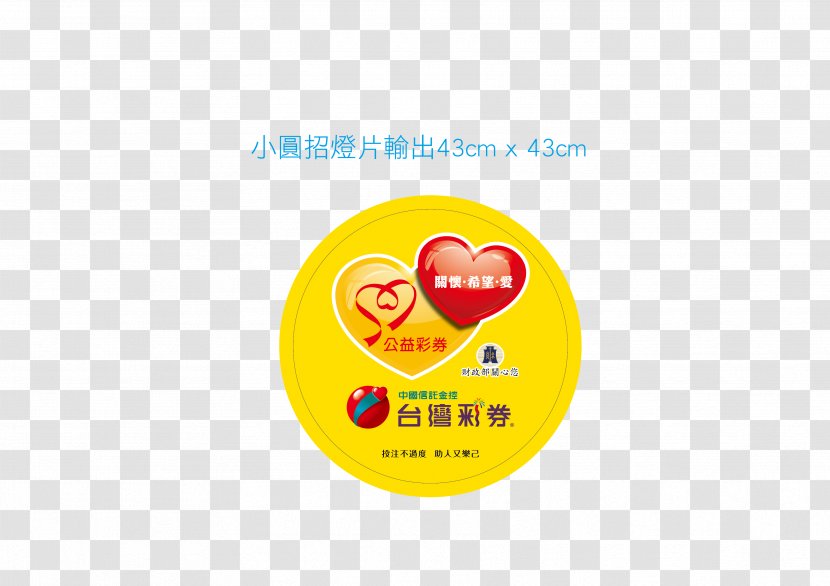 Logo Taiwan Lottery Brand Desktop Wallpaper - Text Transparent PNG