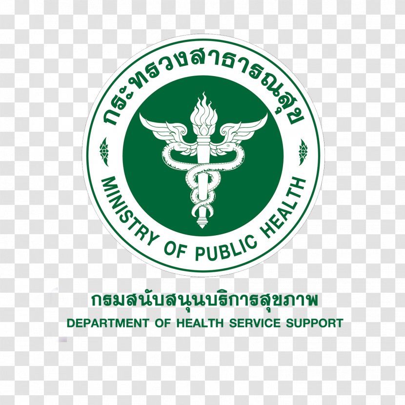 โรงพยาบาลลำพูน Dararassamee Hospital Lampang Province ศูนย์อนามัยที่ 7 ขอนแก่น Ministry Of Public Health - Nurse Transparent PNG