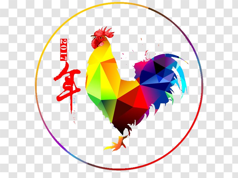 Chinese Zodiac Rooster New Year Happiness Wu Xing - 2017 Stereo Color Cock Transparent PNG