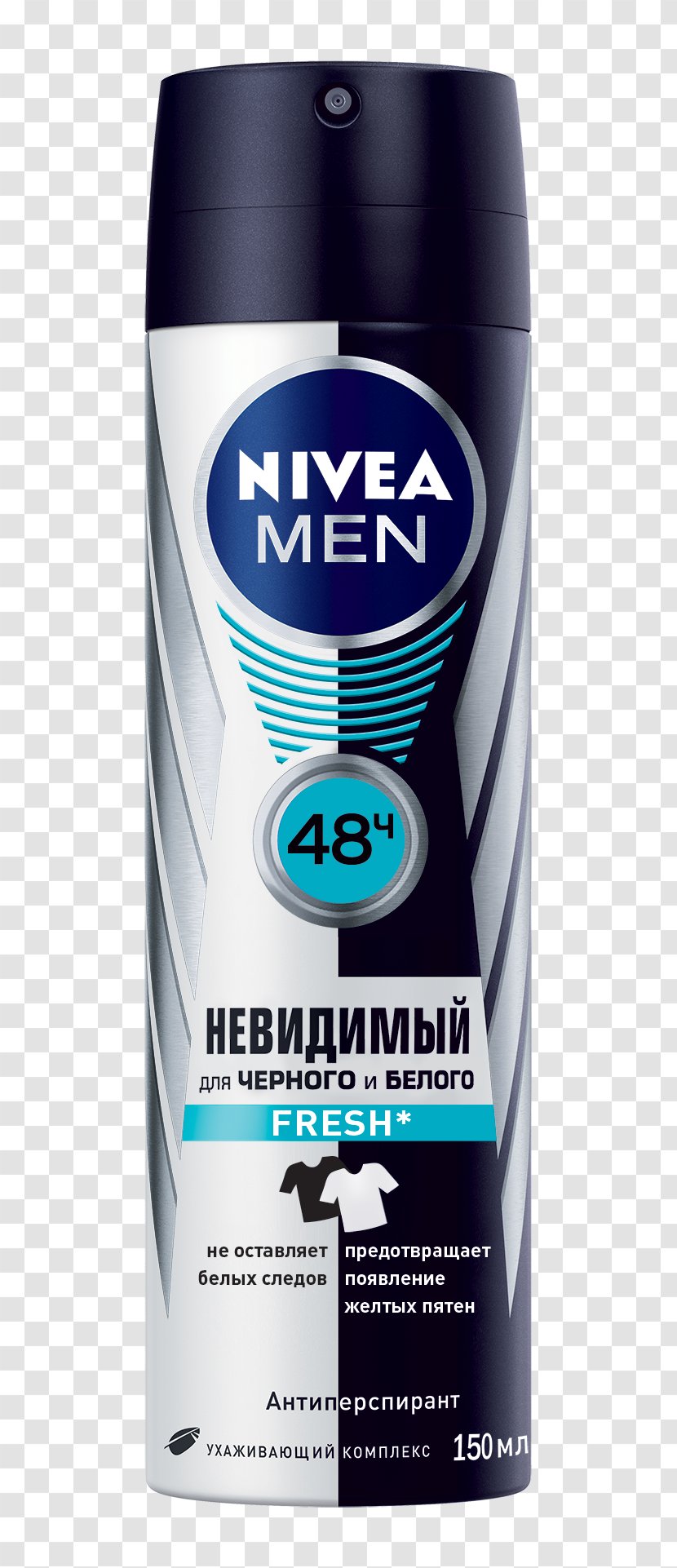 Deodorant Nivea Body Spray Rexona Aerosol - Atomizer Nozzle - Perfume Transparent PNG