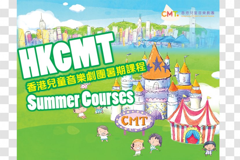 Hong Kong Summer School Vacation Child - Flower Transparent PNG