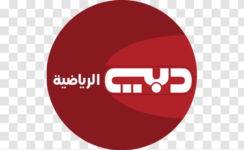 Dubai Sports TV Television - Broadcasting Transparent PNG