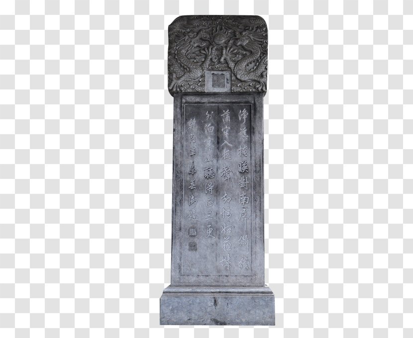 Grave Stele Stone Sculpture - Monument - Memorial Transparent PNG