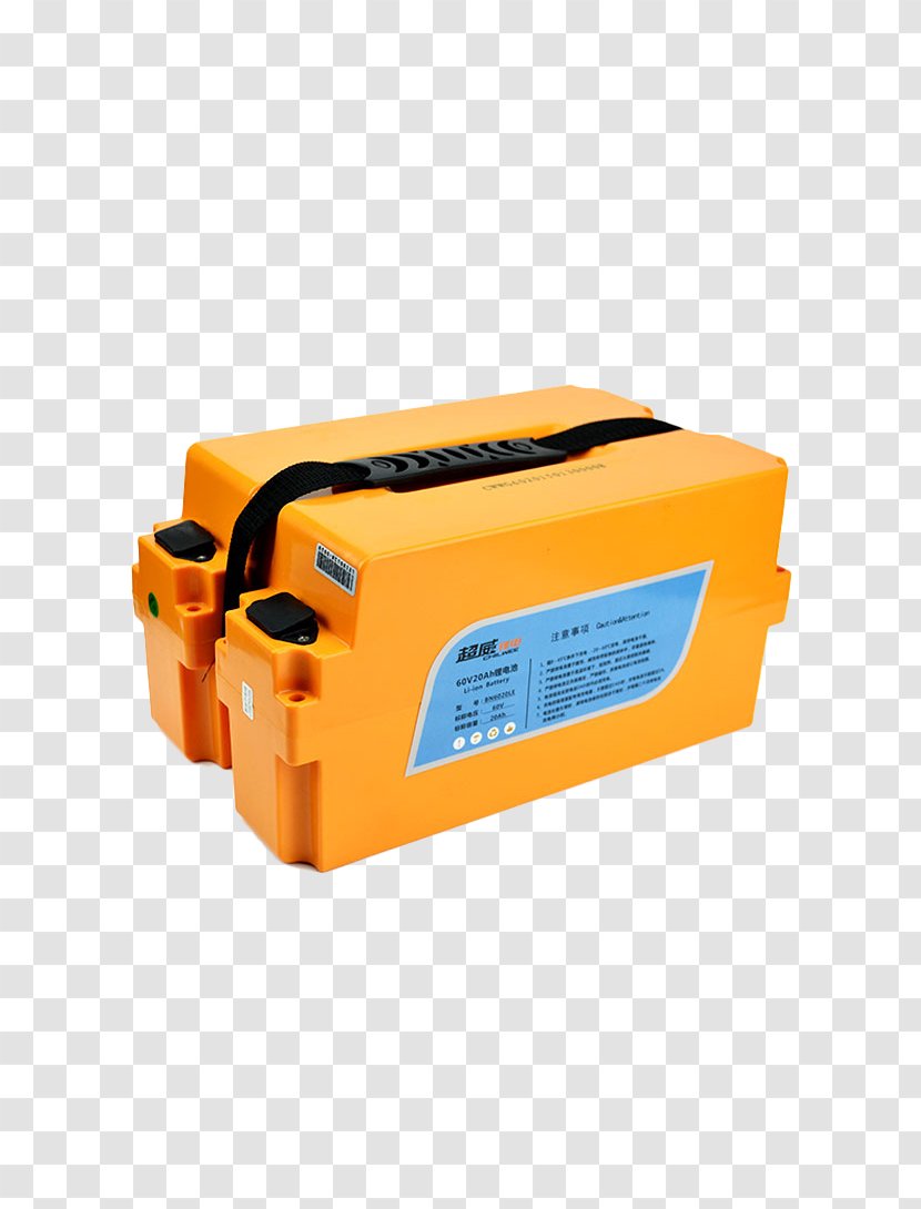 Battery Charger Lithium Rechargeable - Orange - Yellow AMD Transparent PNG
