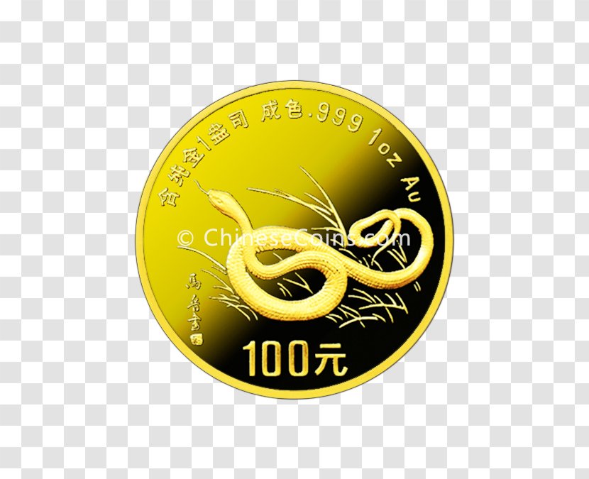 Giant Panda Chinese Gold Silver Coin - Logo Transparent PNG