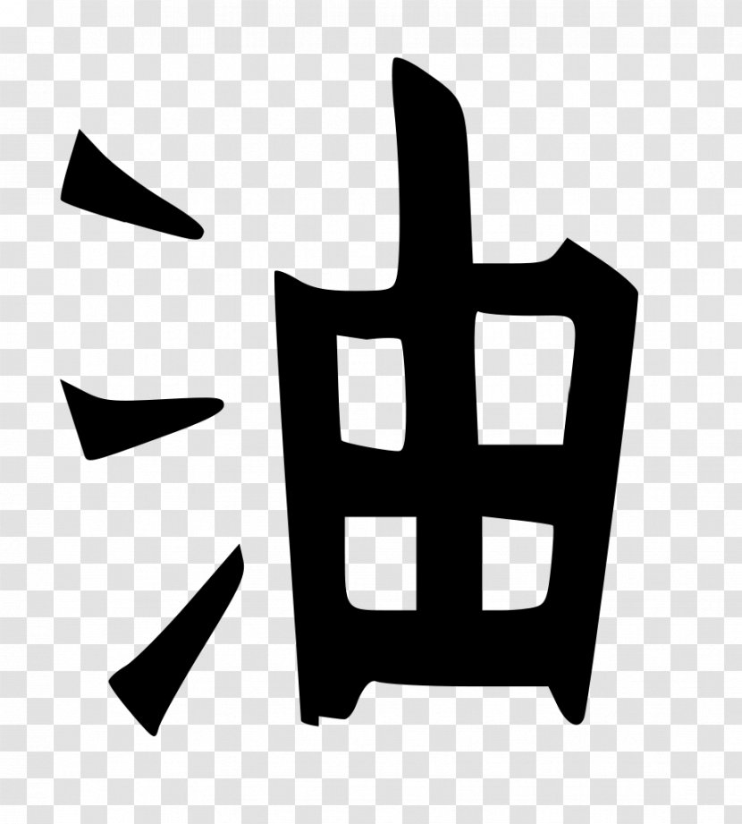 Kakashi Hatake Naruto Uzumaki Jiraiya Sasuke Uchiha - Brand Transparent PNG
