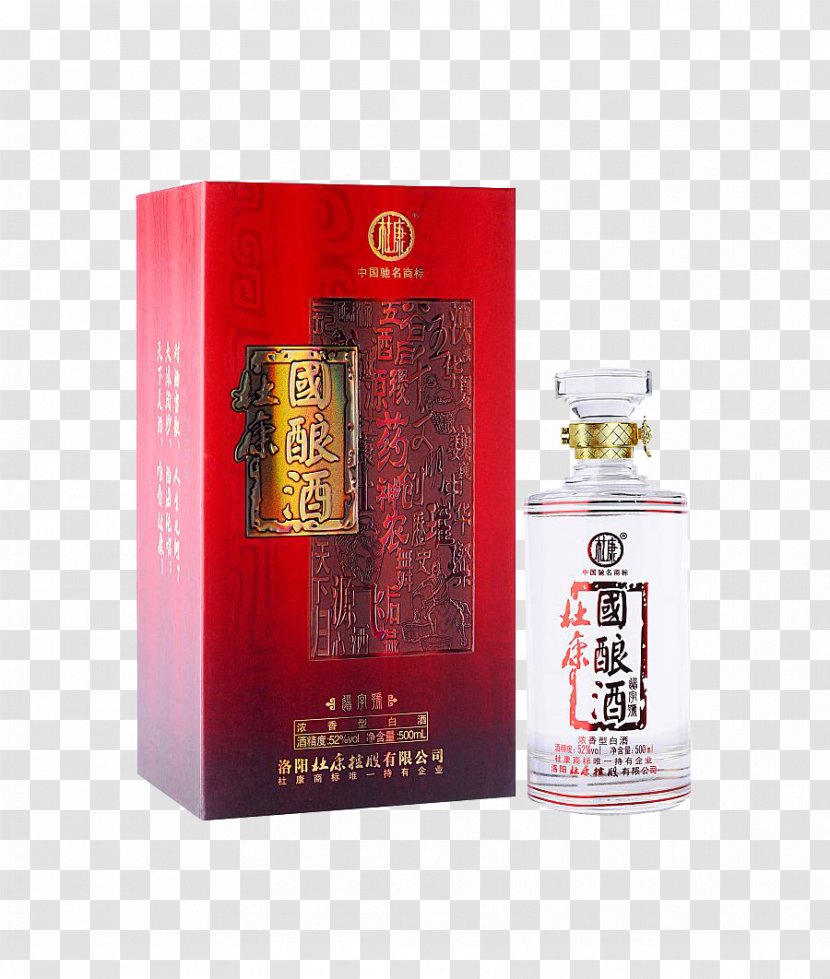 Whisky Dukang Wine - Chinese Classic Red Transparent PNG