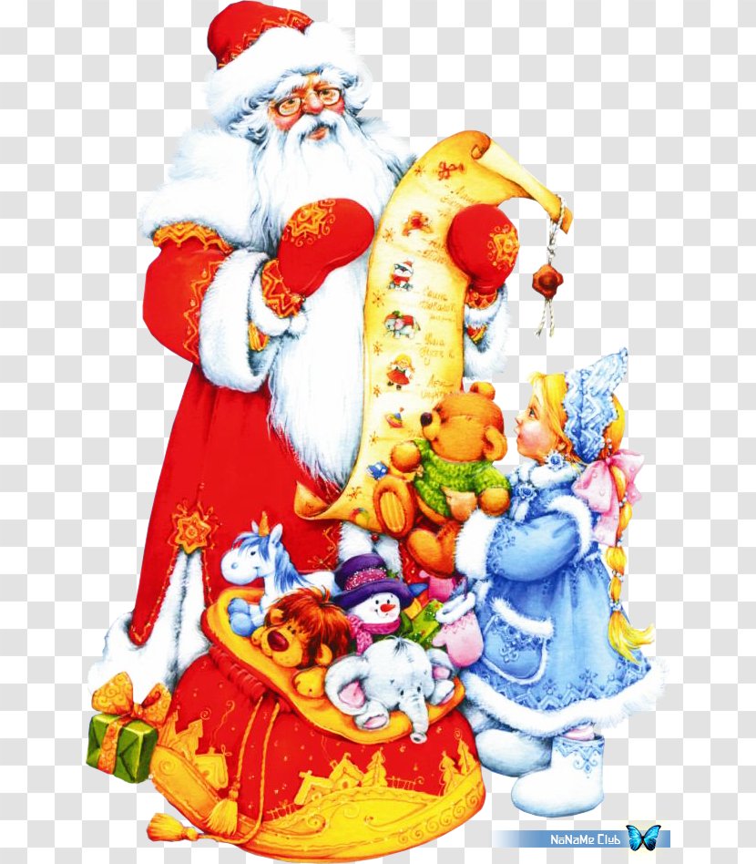 Ded Moroz Snegurochka Santa Claus Christmas Card New Year - Ziuzia Transparent PNG