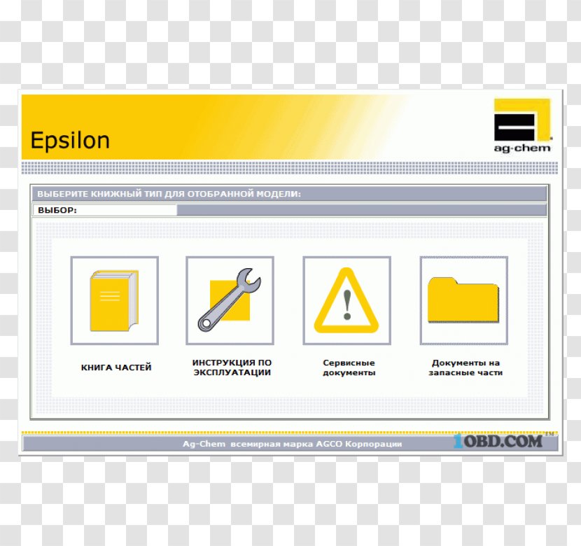 Product Manuals Ag-Chem Equipment Owner's Manual Wiring Diagram - Information - Agchem Transparent PNG