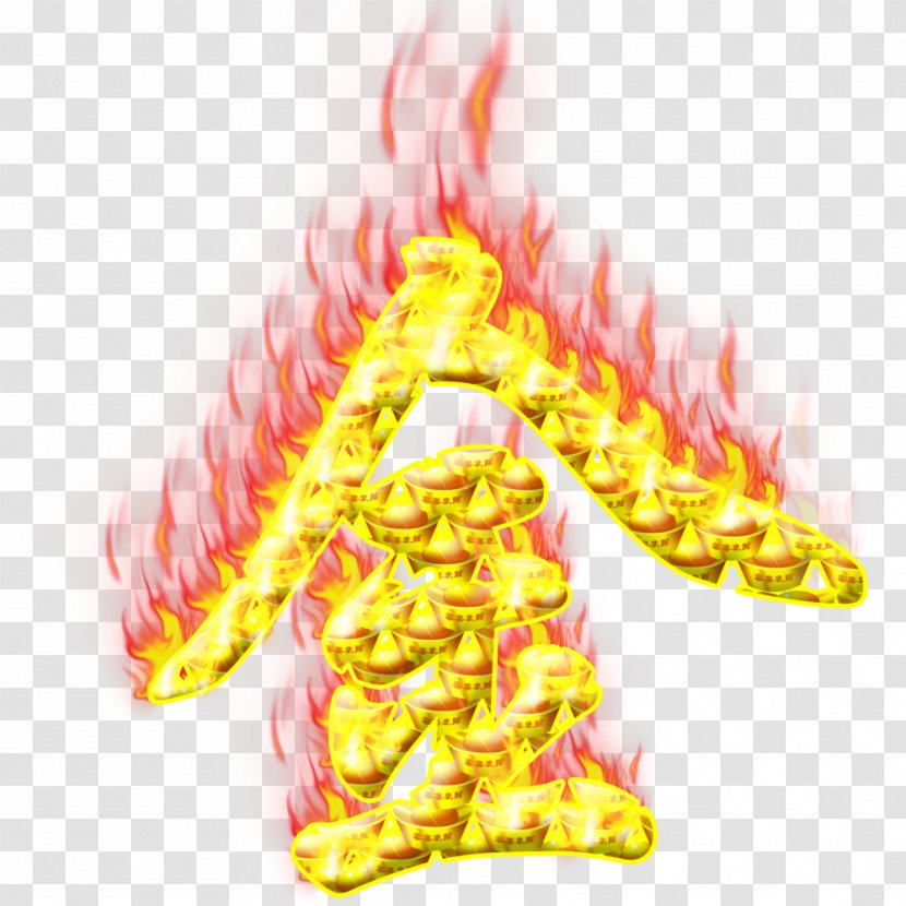 Fire Download Google Images Computer File - Golden Transparent PNG