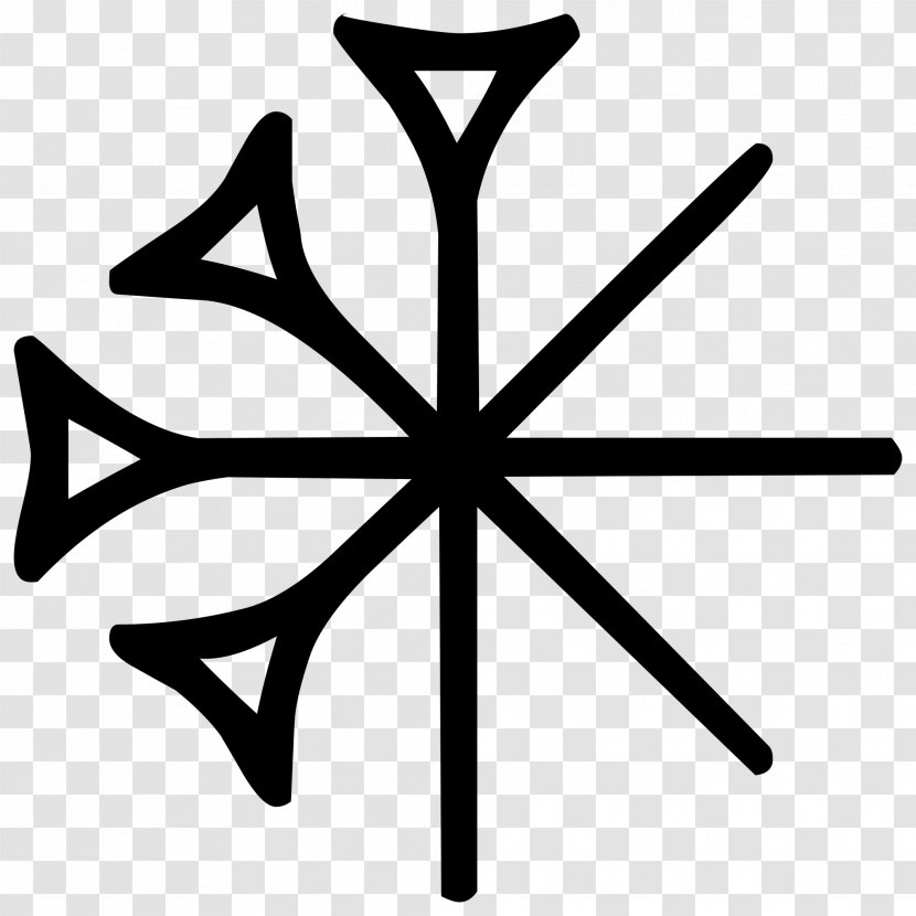 Sumerian Religion Dingir Anu Cuneiform Script - Inanna - God Transparent PNG