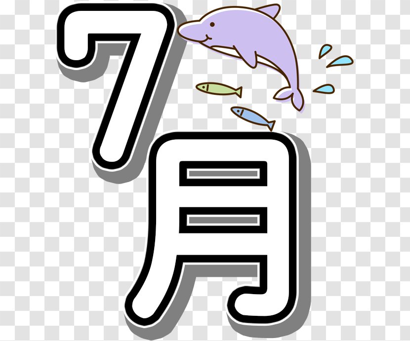 Sapporo Asahikawa Shiraoi Otaru Furano - Symbol - July Month Transparent PNG