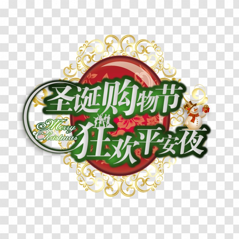 Christmas Eve And Holiday Season - Carnival - Shopping Festival Transparent PNG