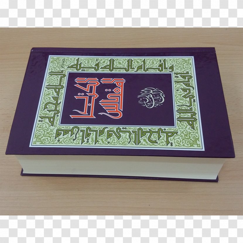 Catholic Bible Religious Text Rectangle - Arabic Book Transparent PNG