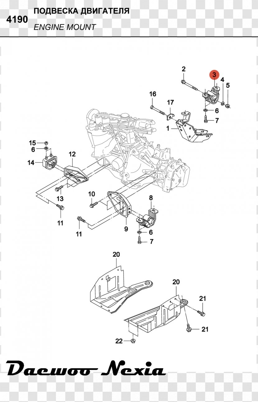 Daewoo Lanos LeMans Nubira Leganza Espero - Car Transparent PNG