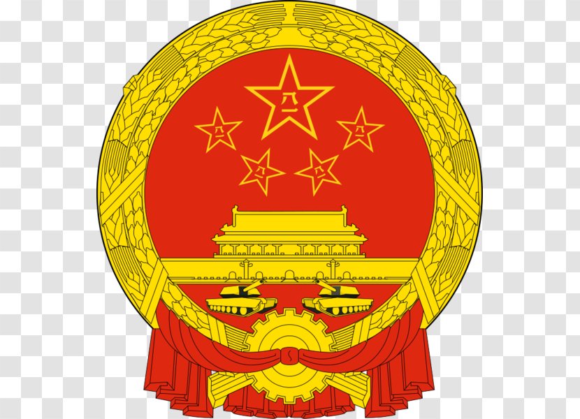 National Emblem Of The People's Republic China Coat Arms Crest Transparent PNG