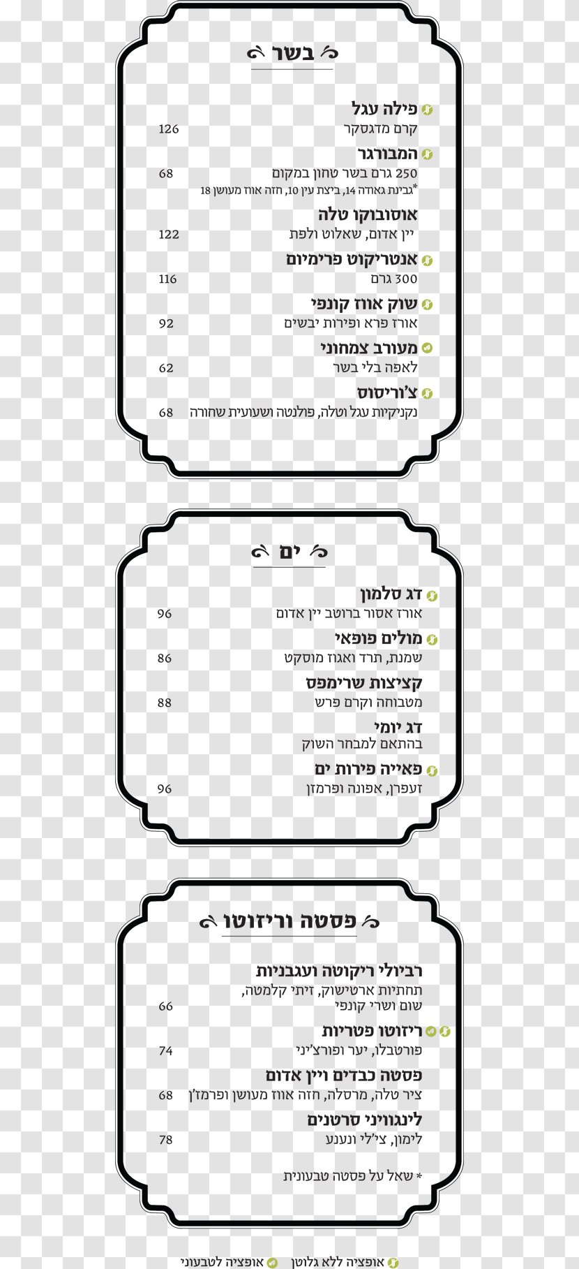 Document Line - Paper Product Transparent PNG